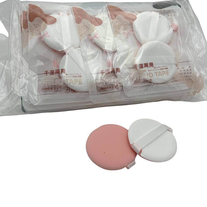 H1235 polvo húmedo y seco puff Fundación líquido especial belleza huevo no comer polvo suelto pastel maquillaje esponja
