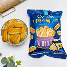 韩国进口零食便利店同款heyroo黄油曲奇170g袋装休闲儿童零食点心