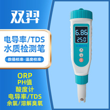 �p�� �Pʽˮ�|PH늌���TDSӋ�����ܽ�������ӋORP�๦�ܙz�y�P