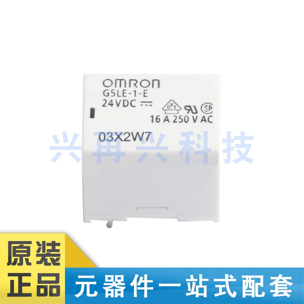 G5LE-1-E DC24 DIP 功率继电器 全新正品 原装