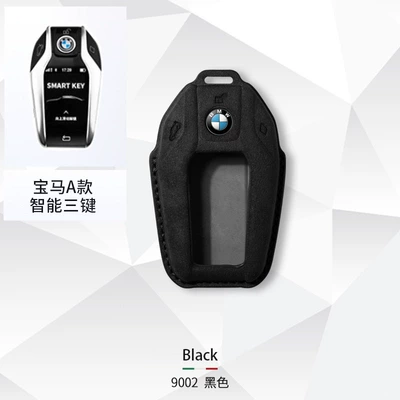 Car key bag — buckle X2 X3 X4 all-inclusive X5 - bmw-new-a-lcd-screen-single-shell-carbon-black