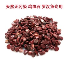 ˮ���쾰ʯ�_�h�~�����b��쾰�uѪʯ�tɰ�~��䁵�ɳ�Ӽtɫ��ɰ