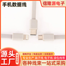 TYPE-C�֙C������ �m���O��������iPhone8/11/12/����֙C��늾�