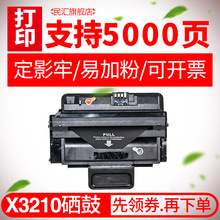 ��R�m�ø�ʿʩ��3210���� WorkCentre 3210 3220��ӡ�Cī�� �ۺ�
