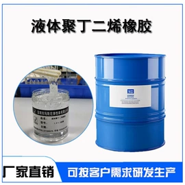 顺丁橡胶;其他合成橡胶;丁基橡胶