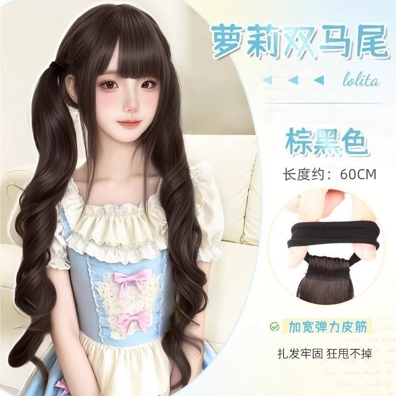 马尾假发女【Loita双马尾】甜美少女罗马卷自然仿真发辫子假马尾|undefined