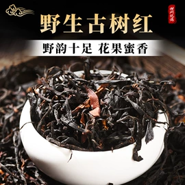 普洱茶;红茶;再加工茶