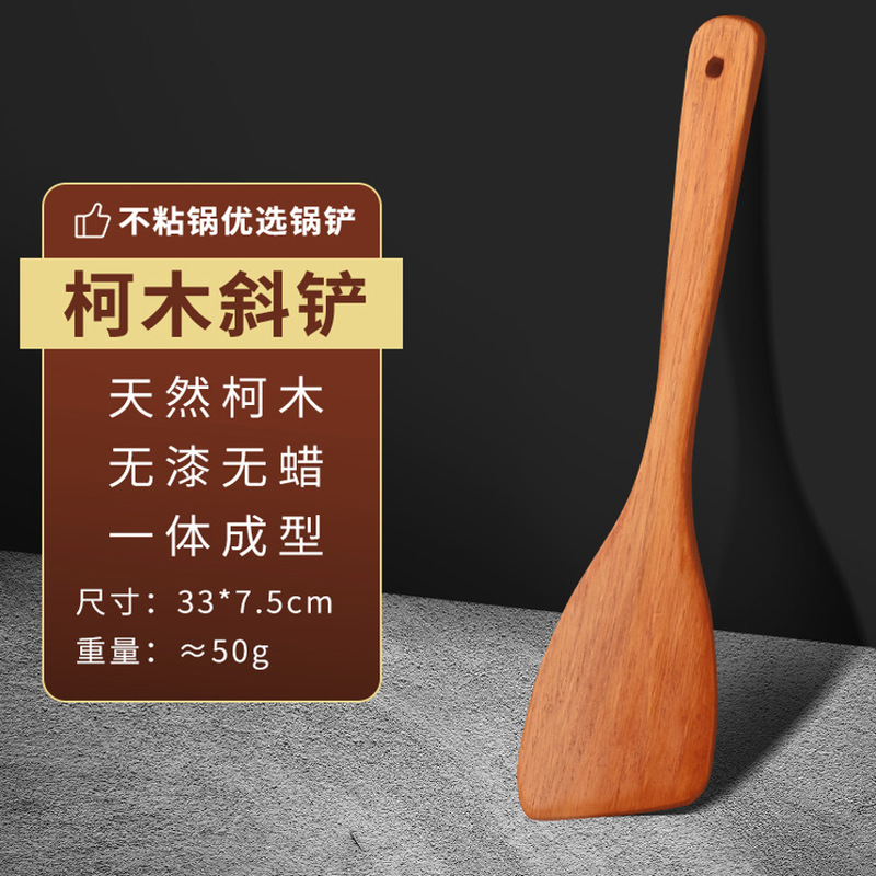 木製39鍋用スパチュラ 竹製スパチュラ 卸売 ノンスティック鍋 無煙鍋 長柄木製スパチュラ メーカー|undefined