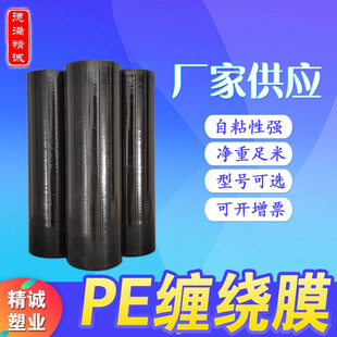 �S�ҹ���50cm����5kg��ɫ�p�@Ĥ ͸������Ĥ�бP���Ĥ
