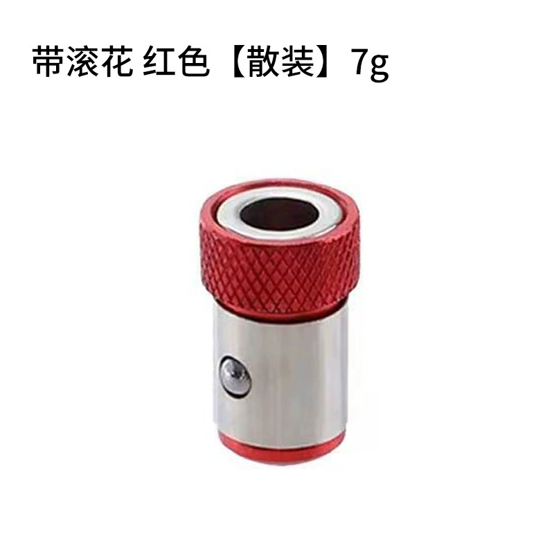 Cross -border electric screw knife head plus magnetic positioner batch head magnetic ring batch fixed fixed metal batch head plus magnetic