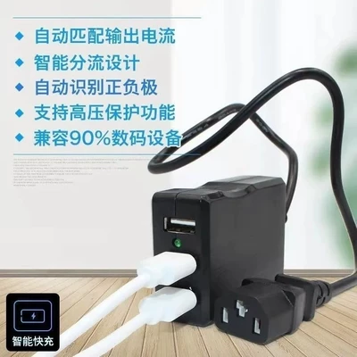 Plug 12V48V72V to 5V, Mobil şarj cihazları