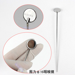 上海金鐘不鏽鋼口鏡咽喉鏡φ10-22口腔牙科檢查鏡內窺鏡牙科工具