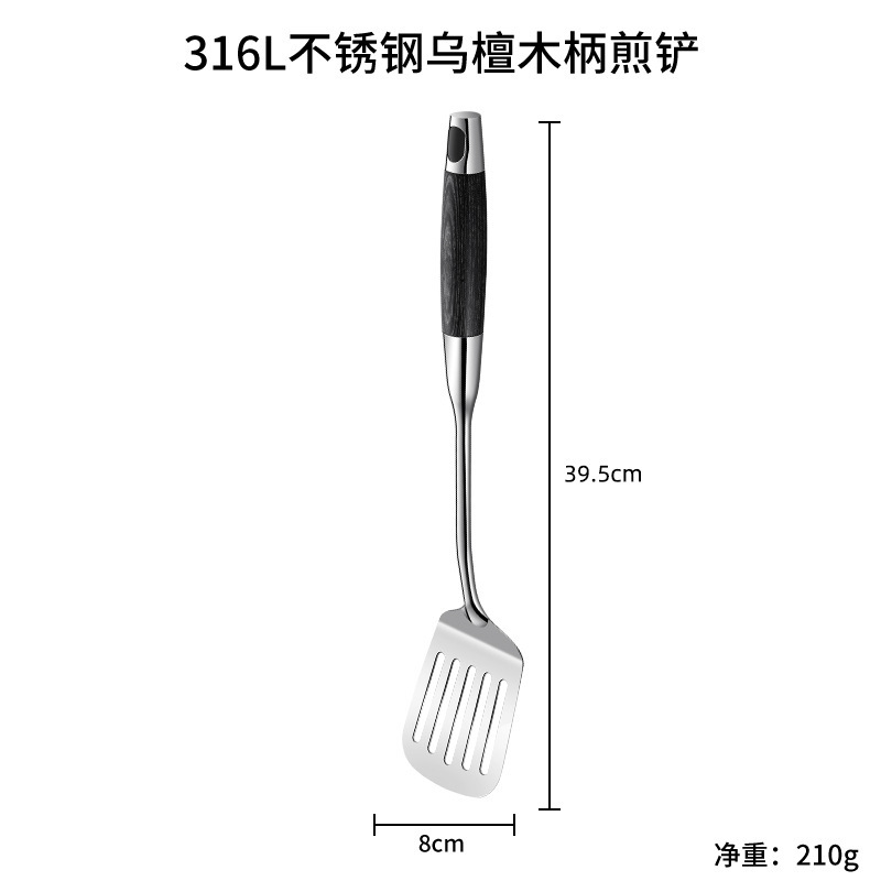 316不锈钢汤勺锅铲家用炒菜铲子乌檀木柄厨房厨具套装大汤壳批发|undefined