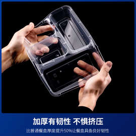 W6OI一次性餐盒1200ML长方形四格打包盒加厚便当盒分格饭盒大