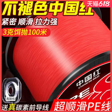 �M��pe������ɫ·������pe����혻��hͶ���U�Ї��t��Ʒ�����R�~��