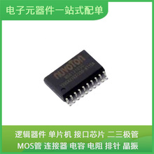 W681310SG SOP-20USB MAX5712EUT+T AD603AR FDD4141-F085 LM234Z