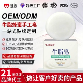 面霜;液态精华;洗发水