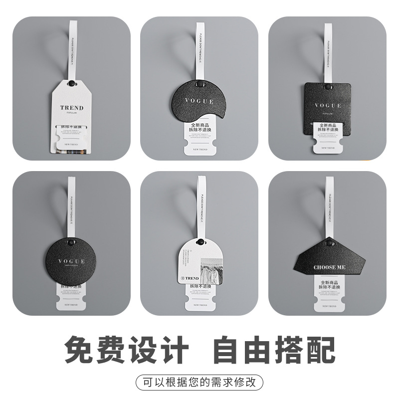 Creative new one -time anti -disassembly tag