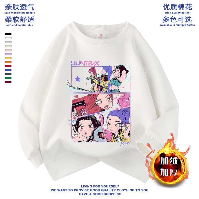 kpop猎魔女团zoey米拉mira鲁米rumi男女儿童长袖休闲服秋冬卫衣新|undefined