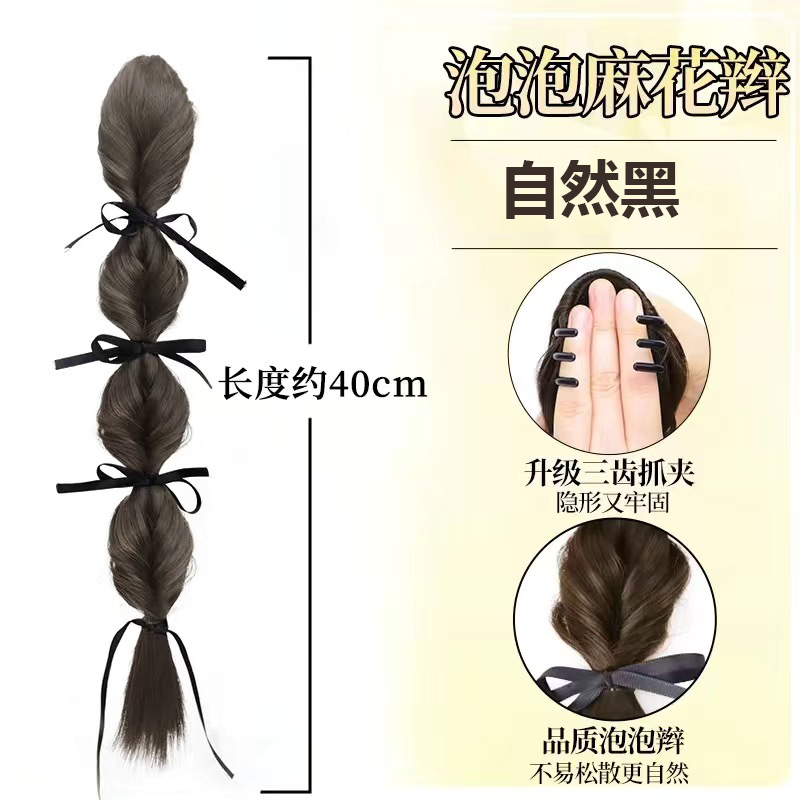 Coleta de Cabello Tipo Burbuja con Pinza de Fibra de Alta Temperatura Efecto Natural