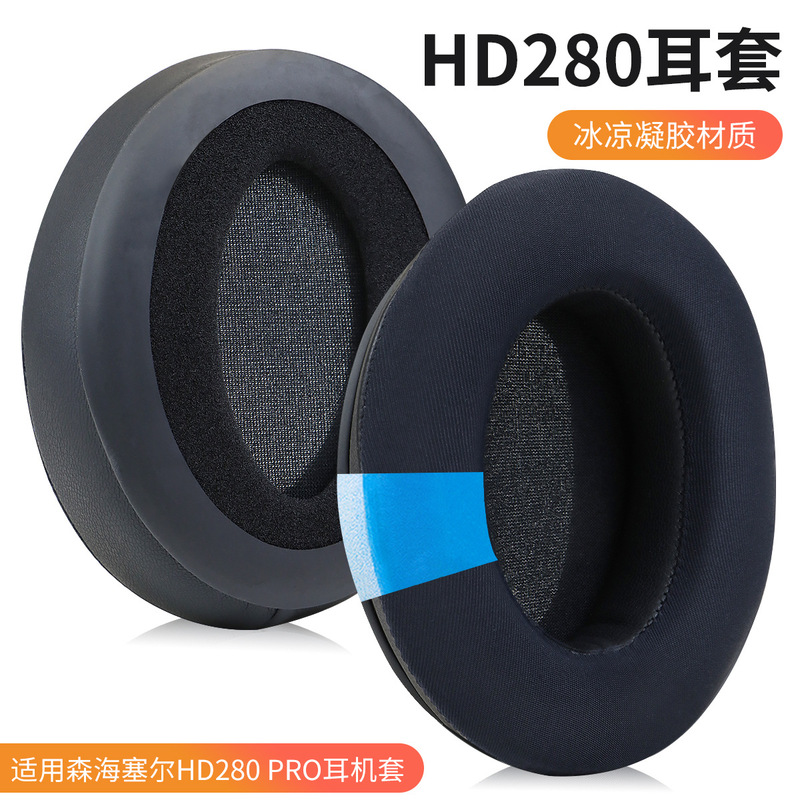 Suitable for senhaissel HD280 PRO ice gel earphone cover sponge pullover beam cover earmuffs leather cover