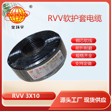 ��h����|RVV3*10ƽ�� �Դ��ܛ�o�׾� ����