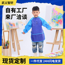 儿童防尘围裙画室画画罩衣男女孩吃饭绘画反穿衣幼儿园印logo倒挂