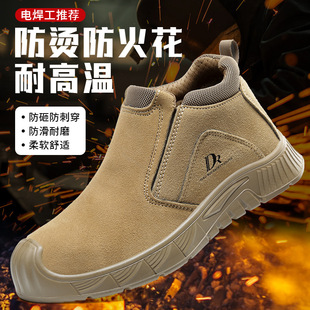 ţƤ���ĵׄڱ�Ь��䓰��^���ҷ��̴��������C�������o��ȫЬ