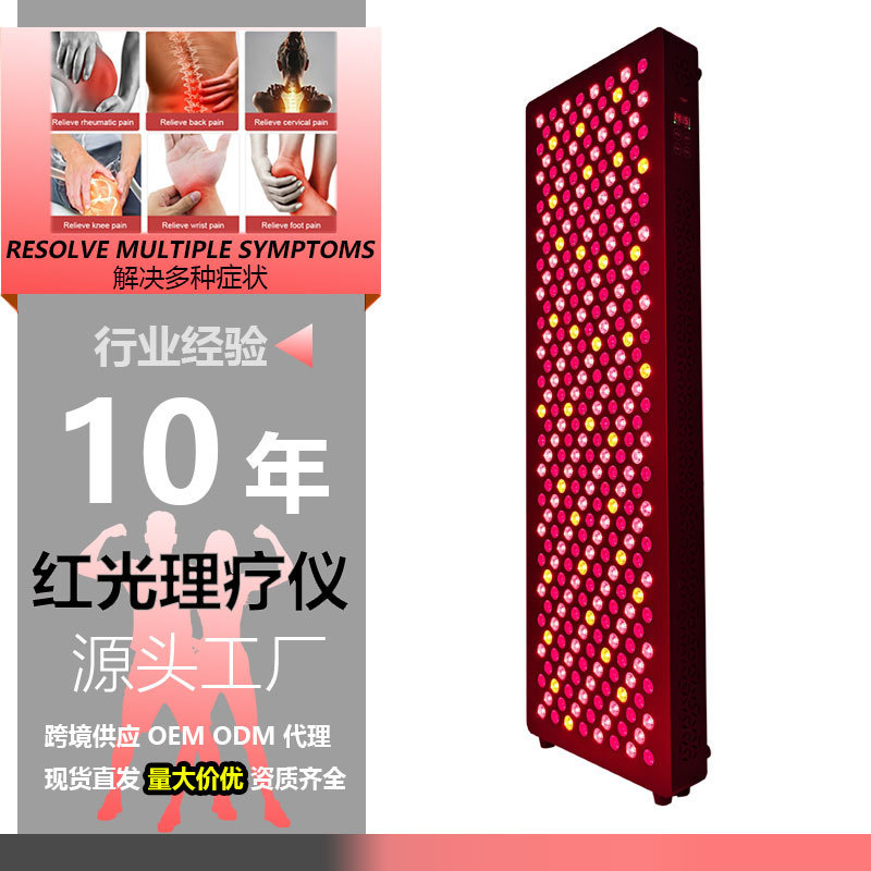 越境全身理学療法機器 白黒パネル 赤色光治療ランプ 赤外線美容サウナランプ 遠赤外線|undefined