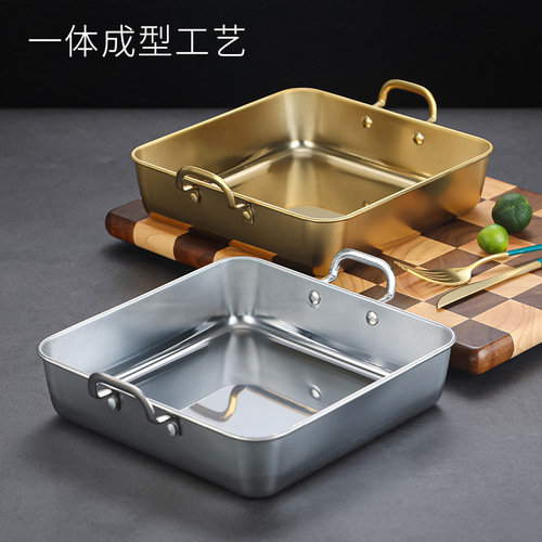 Korean stainless steel golden French fries fried chicken flat snack tray creative double-ear square plate barbecue plate hot pot plate