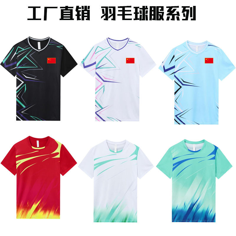 Badminton Uniforms Customized Suits for Men and Women, Breathable and Quick-Drying Tennis, Table Tennis and Volleyball Team Uniforms, Customized Manufacturers Wholesale