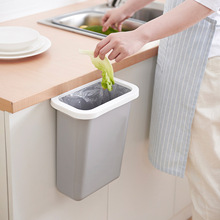 创意厨房橱柜门悬挂式垃圾桶家用无盖杂物壁挂篮可挂式收纳桶塑料