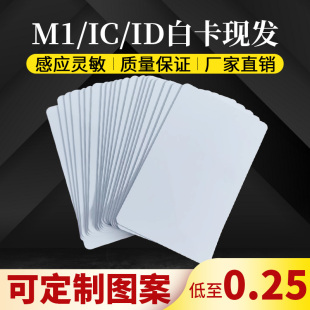 F08�׿�M1�T����IDTK4100�׿�s50�Б�ic�׿��� �ƈD��CUID��