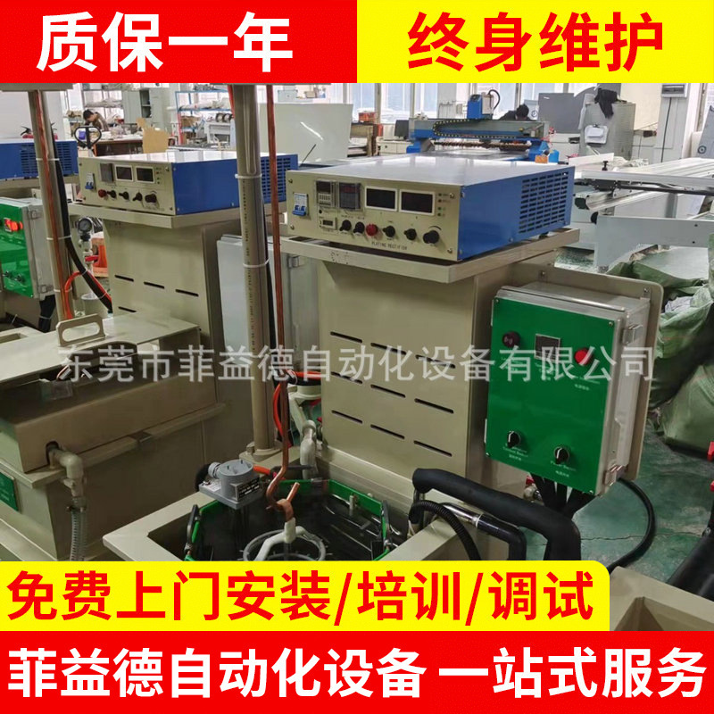 厂家 电镀设备电镀槽 小型挂镀设备 小型电镀设备 电镀槽