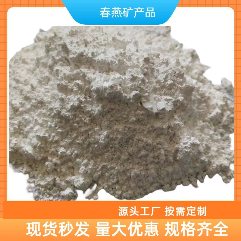 Спот поставляет кальцинированный порошок скорлупы голубь кормовая добавка для птицы порошок раковины для внутренних стен белый порошок скорлупы