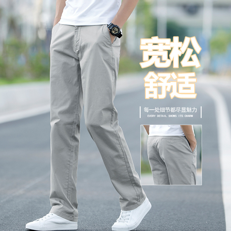 Summer Thin Casual Pants Men's Straight Loose Men's Pants Slim-fit Youth Plus Size Men's Elastic Long Pants