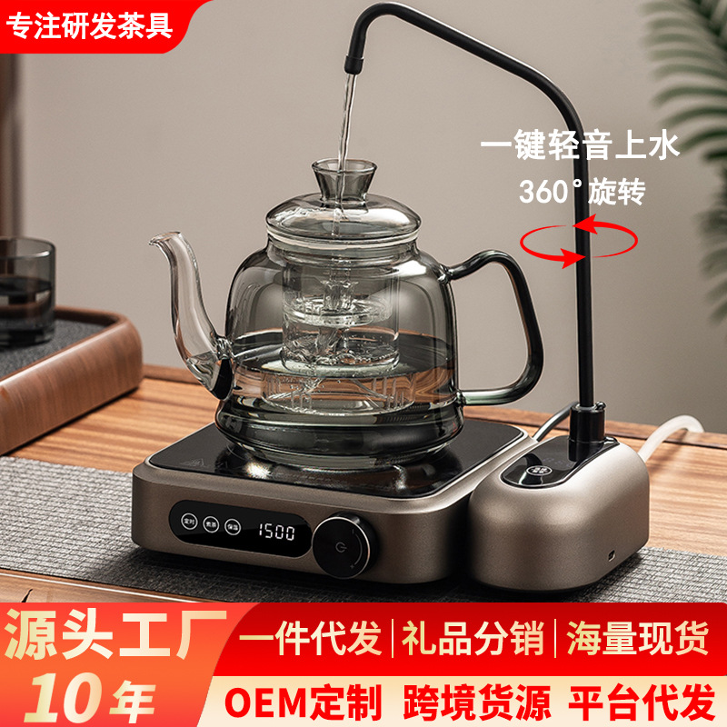 家用电陶炉煮茶器多功能电磁炉电茶炉办公室养生泡茶烧水壶电热炉