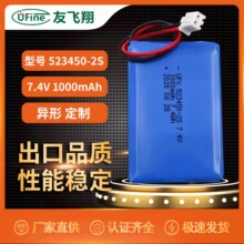 Ufine 523450-2S 7.4V 1000mAh �t������Ħ�x���ۺ����늳؏S