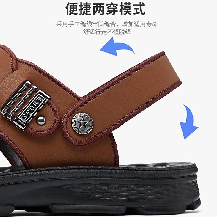 샌들 남성 여름 새로운 가죽 부드러운 밑창 미끄럼 방지 비치 신발 캐주얼 듀얼 사용 샌들