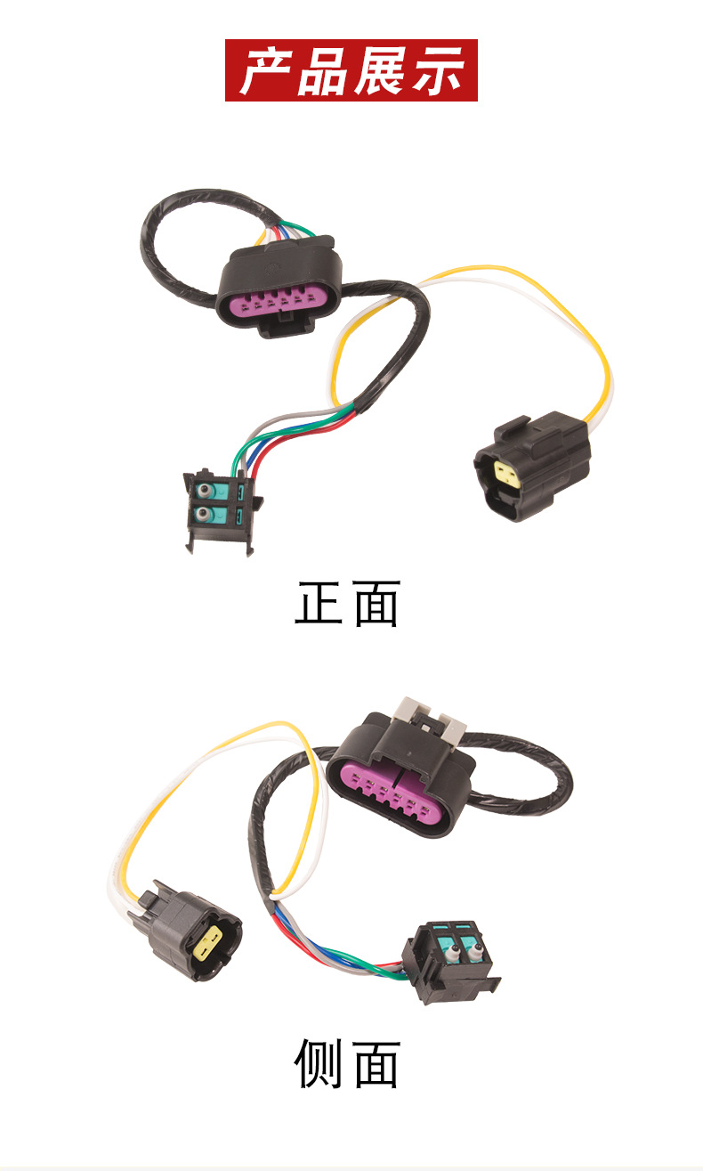 25864471 25864472 Suitable for Cadillac 07-08Cts Exterior Door Handle Switch Wiring Harness L/R