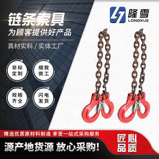 G80 Grade Manganese Steel Lifting Chain Industrial Hoisting Ring Chain High Strength Marine Anchor Chain Mining Chain Lifting