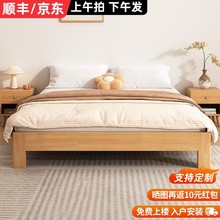 全实木双人床现代简约1/2/5/8榻榻米民宿出租房用无床头排骨床架