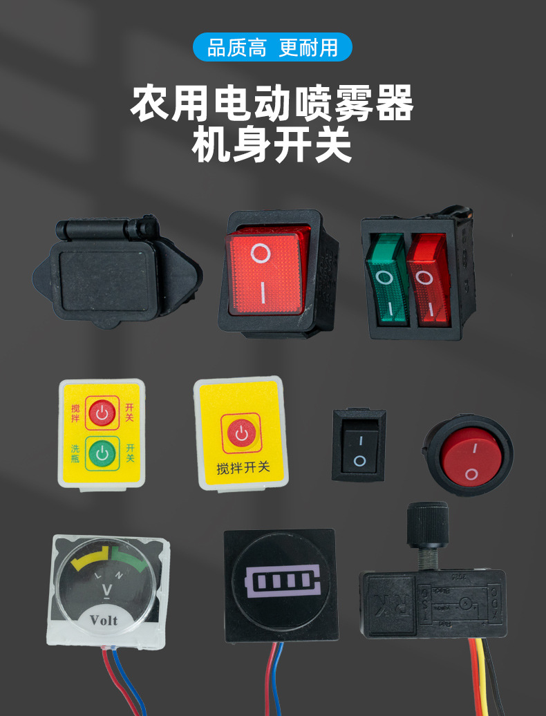 机身开关_01.jpg