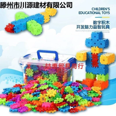 Building Blocks Early – sanmyushi Auto Parts and Accessories