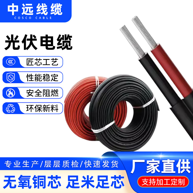 Cable Manufacturer Cable Rubber Sheathed Wire Yc2 Core 3+1 Series Three-Phase Four-Wire National Standard Heavy-Duty Rubber Sheathed Wire Copper Core Cable Manufacturer Cable Rubber Sheathed Wire Yc2 Core 3+1 Series Three-Phase Four-Wire National Standard Heavy-Duty Rubber Sheathed Wire Copper Core