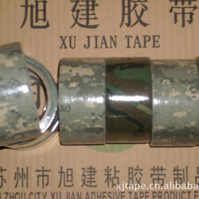 旭建迷彩胶带 电子数码ACU迷彩胶带 德国森林迷彩胶带纸