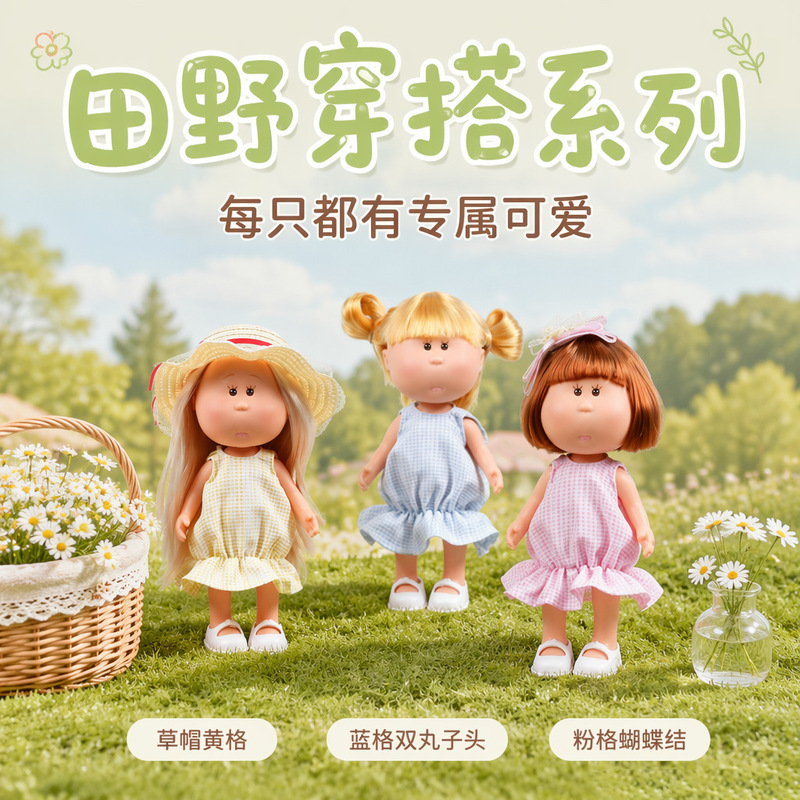 Gift Box Edition 24cm Spanish Potato Doll Barbie Doll Girl's Gift Trendy Toy Doll Bestseller Gift Box Edition 24cm Spanish Potato Doll Barbie Doll Girl's Gift Trendy Toy Doll Bestseller
