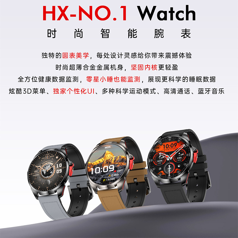 Huaqiangbei Cross-Border New Men's Hx No 1 Smart Watch Multi-Function Health Monitoring Bluetooth Sports Watch