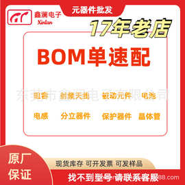 PVG5A105C03B00村田电阻原厂精品