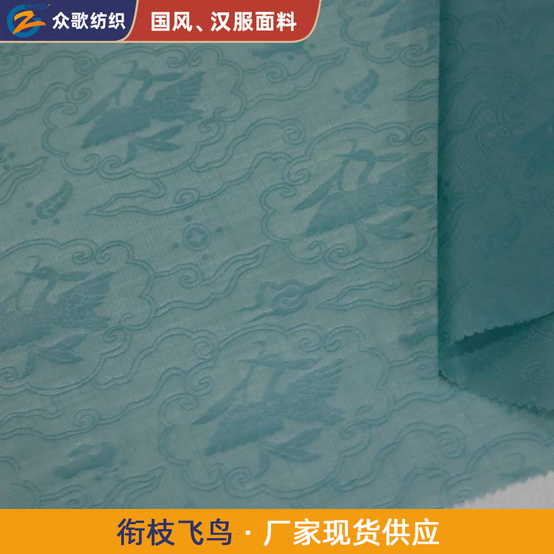 Yan Zhi Rui Restored Erchuang Pattern New Chinoiserie Han Dynasty Made in Song Dynasty and Ming Dynasty Taoist Robes Hedibi Armor Double-Breasted Tencel Fabric